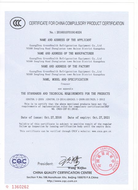 China Guangdong Green&Health Intelligence Cold Chain Technology Co.,LTD ...