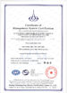 China Guangdong Green&amp;Health Intelligence Cold Chain Technology Co.,LTD certification