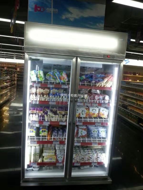 5 Layers Shelves Commercial Display Freezer With Double Glass Doors